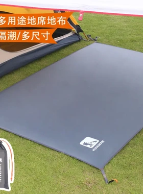 Thickened outdoor tent floor mat 加厚户外帐篷地垫