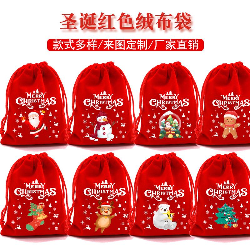 Christmas Red Bag Bundle Gift Bag圣诞红色布袋苹果袋糖果饼干
