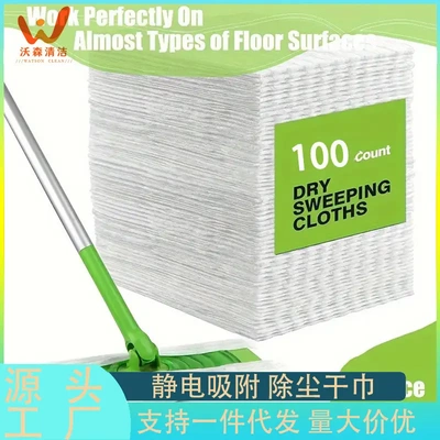 Dustremovalpapercleaningcloth-