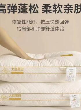 Hotel pillow core Nantong home textile酒店枕头芯低中高护颈