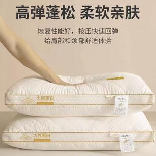 Hotel pillow core Nantong home textile酒店枕头芯低中高护颈
