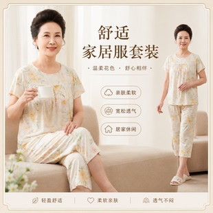Cotton silk nightgown women's summer short sleeved printed