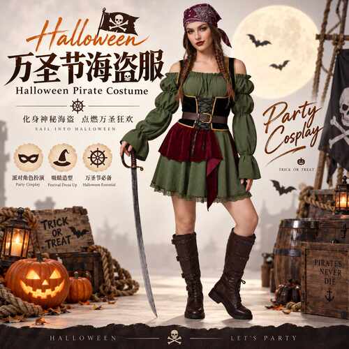 Halloweencostumeretropirate