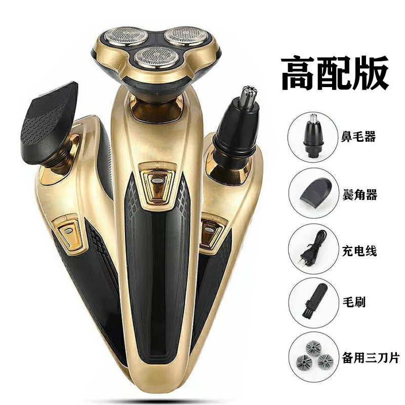 shaver rechargeable razor electric shaver电动剃须刀