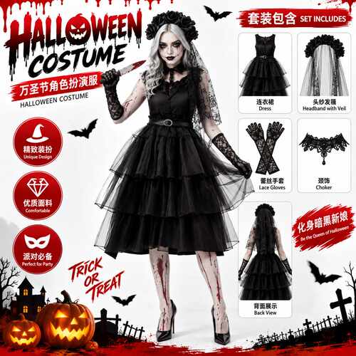 GhostBrideHalloweenZombieParty