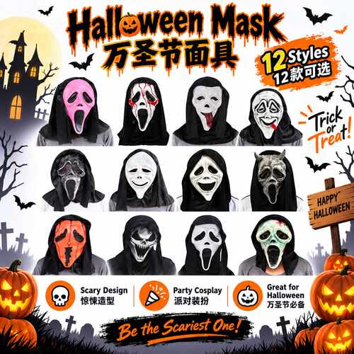 ScreamMaskHorrorFaceHeadset