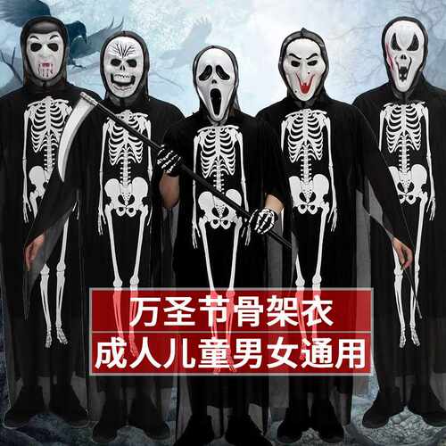 Halloweencostumepartycostumes