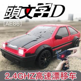 Remote control car charging children's toys儿童玩具汽车