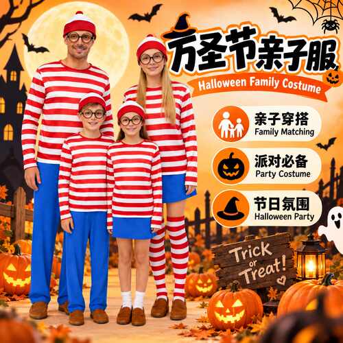 Halloweenparent-childcostume