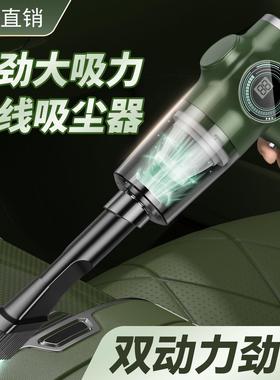 Wireless portable vacuum cleaner吸尘器无线便携除尘器车载家用