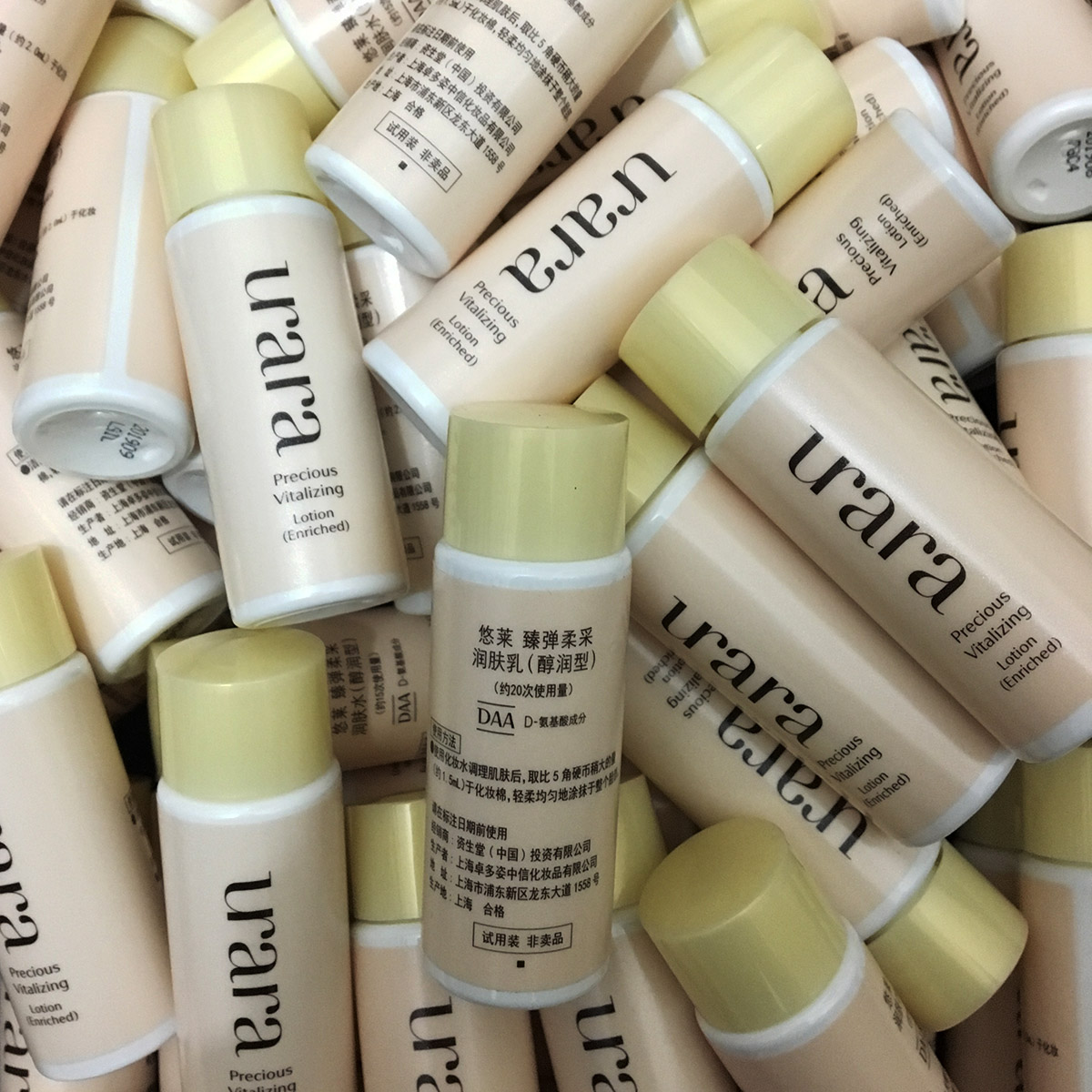 ÓÆÀ³Õ鵯Èá²ÉÈó·ôÈé Ô¼30ml£¨´¼ÈóÐÍ£©Ô¼20´ÎÓÃÁ¿ ±£Êª¿¹ÖåÖÐСÑù