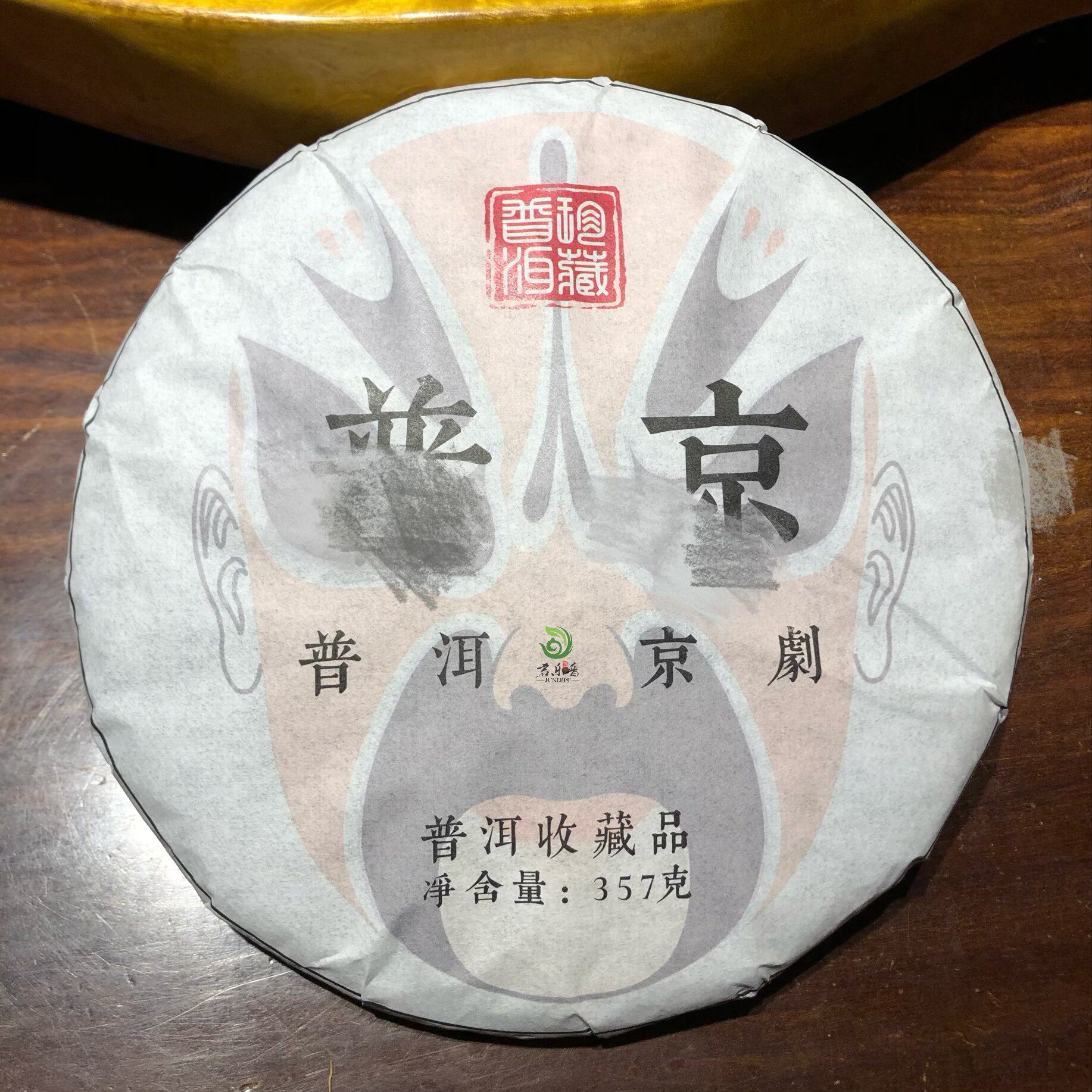 云南特产普洱生茶叶七子饼春茶357克春茶易武山头茶叶
