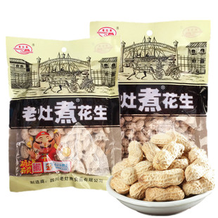 老灶煮花生186g四川特产罗江咸干花生煮花生盐干卤花生休闲零食