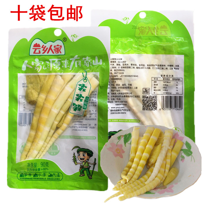 云乡人家笋尖云南竹笋零食山椒味