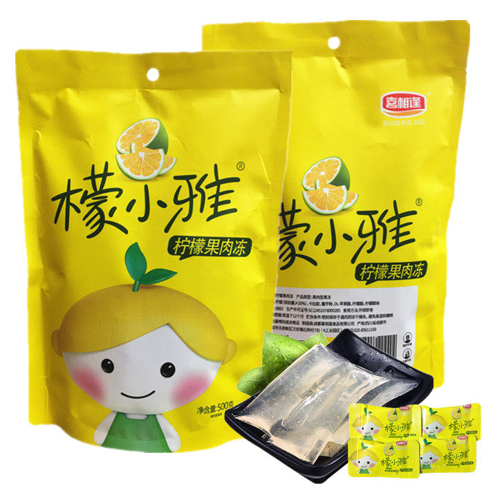 喜相逢檬小雅柠檬果肉冻500g四川柠檬糕果肉冻网红夏日休闲零食