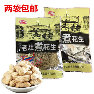 老灶煮花生688克四川特产罗江咸干花生卤煮花生盐干花生休闲零食