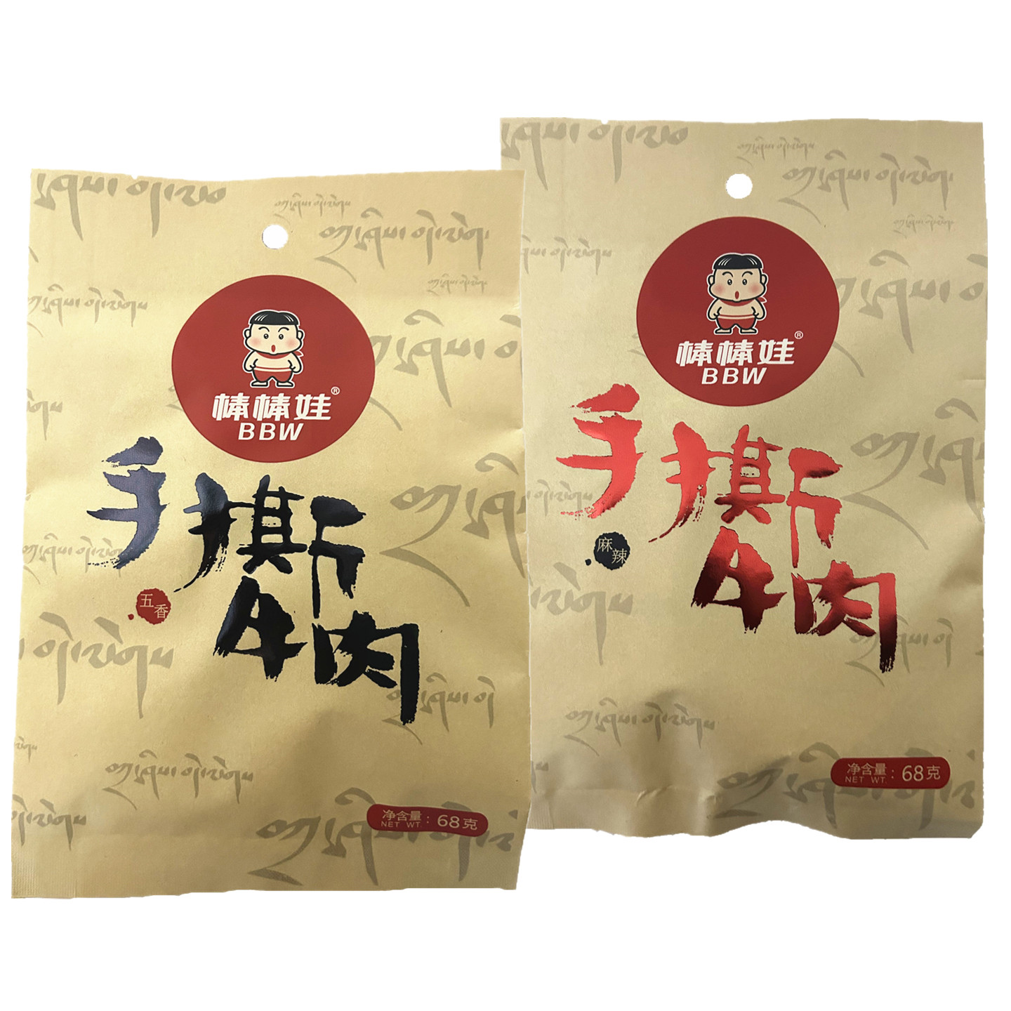 棒棒娃手撕牛肉干68g麻辣五香卤味牛肉四川特产独立小包解馋零食