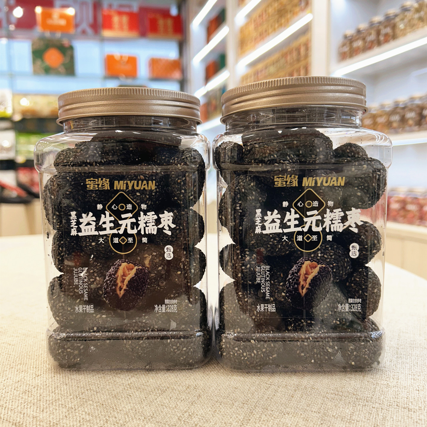 蜜缘黑芝麻益生元糯枣328克零食