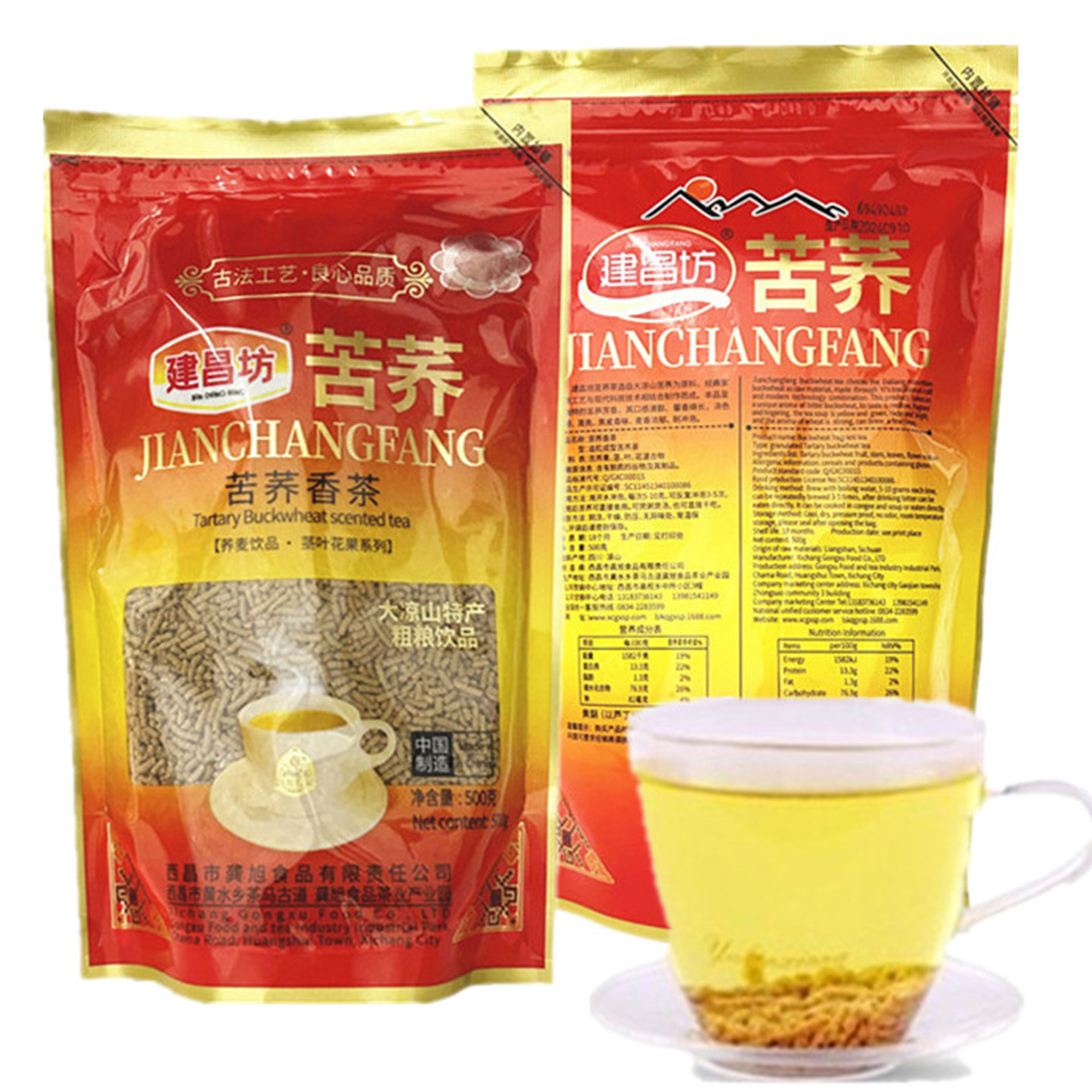 建昌坊苦荞香茶500g黑苦荞麦茶粗粮饮品茶叶四川大凉山西昌特产