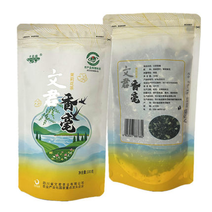 文君香毫100g四川成都绿茶明前春茶花毛峰特种茉莉花茶高山茶叶