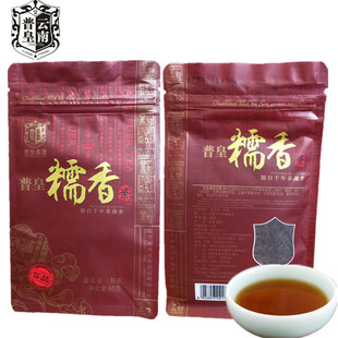 普皇茶业普皇糯香茶普洱茶60g云南普洱熟茶大叶种晒青茶高山茶叶