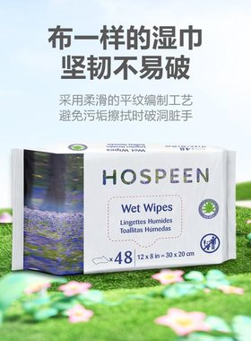 湿巾48抽大包加厚成人湿纸巾家用婴儿手口湿巾纸家庭打扫卫生