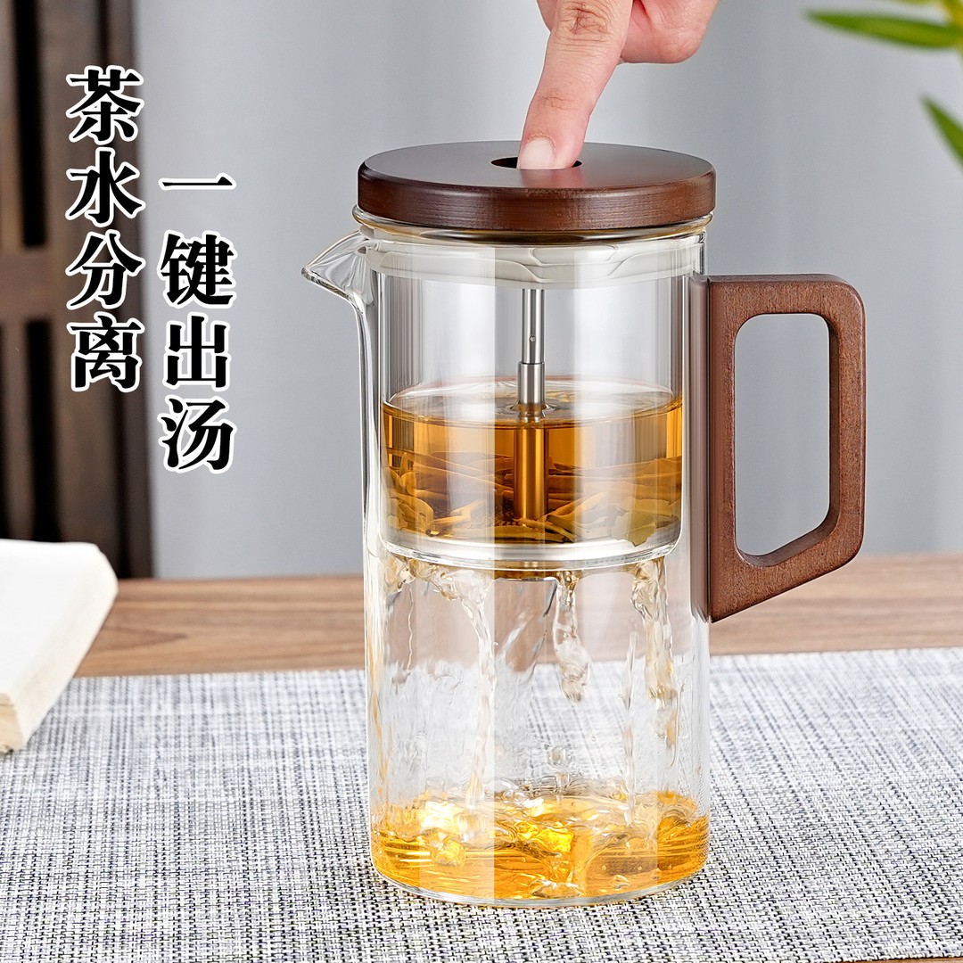 一键水分离飘逸杯玲珑壶