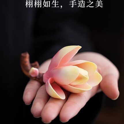 创意玉兰花茶宠精品可养摆件家用茶台变色茶宠盖置茶台装饰品摆件