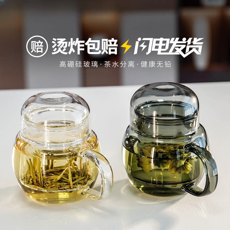3.0升级加厚高硼硅胖墩壶
