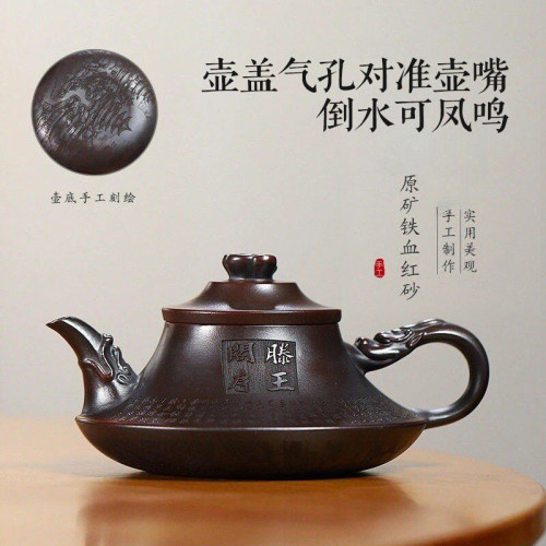 原矿古铜泥滕王阁序云炉茶壶