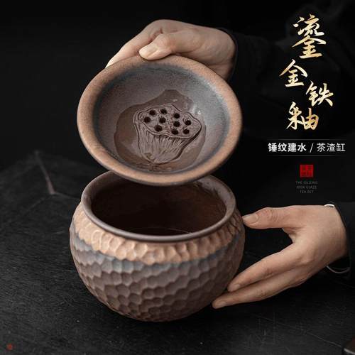 粗陶日式茶洗家用水盂茶渣缸