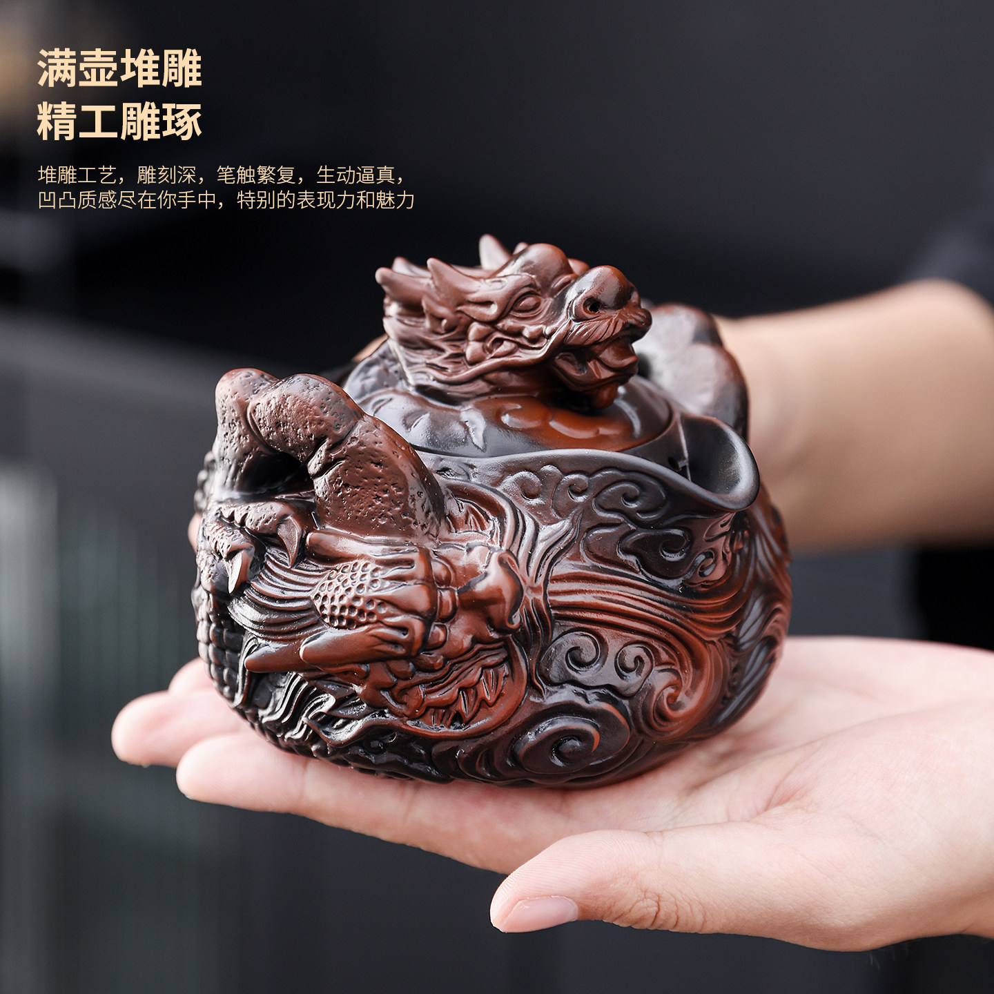 建水紫陶茶壶泡茶家用全手工堆飞龙手抓壶茶水分离功夫茶具泡茶壶