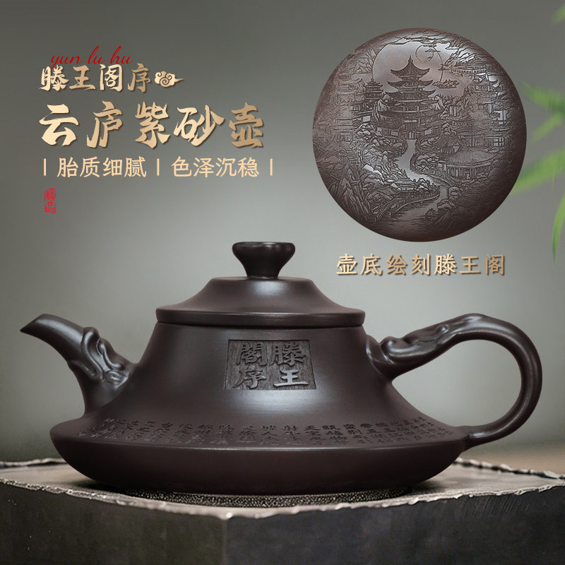 原矿古铜泥滕王阁序云炉