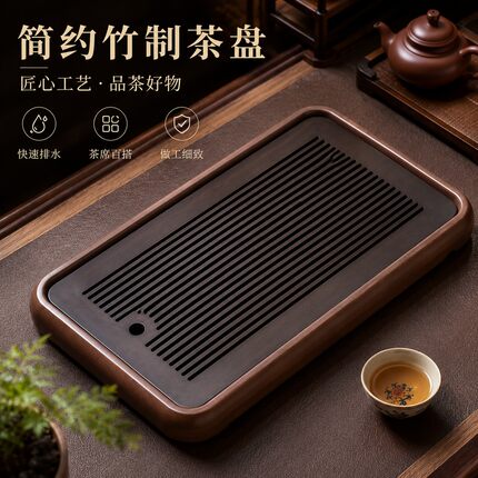 高档楠竹茶盘家用办公茶托盘储水排水双用沥水干泡盘高档功夫茶具