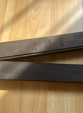 大话西游月光宝盒道具七夕节礼物手作情人节礼物周星驰电影道具