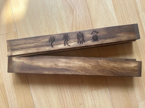 大话西游月光宝盒道具七夕节礼物手作情人节礼物周星驰电影道具