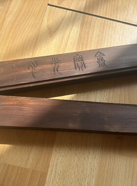 大话西游月光宝盒道具七夕节礼物手作情人节礼物周星驰电影道具