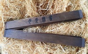 月光宝盒大话西游电影道具剧本杀穿越剧情人节生日创意结婚礼物