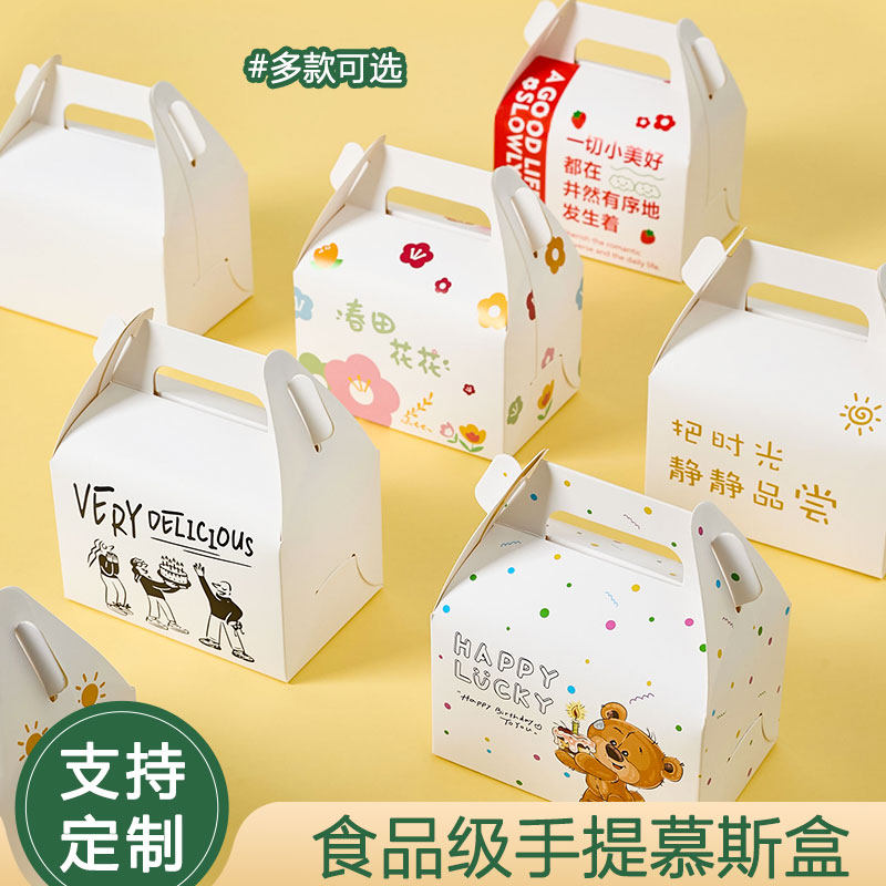 一次性甜品西点盒小慕斯盒手提切块蛋糕盒饼干点心泡芙包装纸盒子