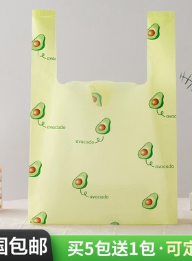 一次性超市购物打包袋外卖手提袋烘焙面包店食品包装袋方便背心袋