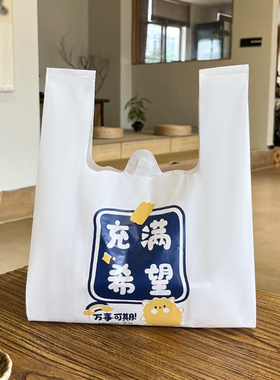 水果外卖打包袋甜品烘焙手提袋零食超市购物袋蛋糕盒袋子定制logo