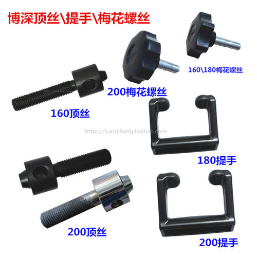 工程钻机水钻机梅花博深