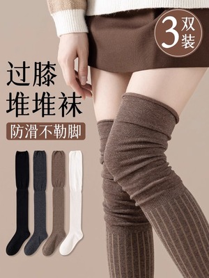 过膝袜子女春秋长筒袜过膝盖长靴子高筒孕妇防滑显瘦秋冬堆堆袜