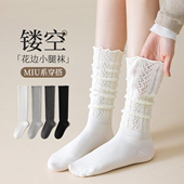 花边堆堆袜子女夏季 薄款 中筒袜春秋镂空透气芭蕾miu系纯色小腿袜