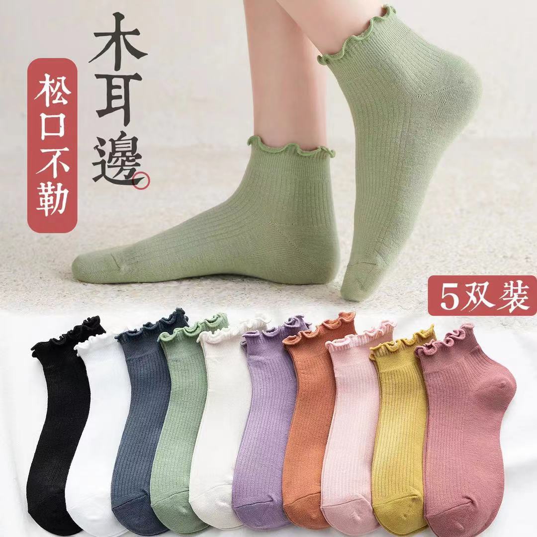 短袜子木耳边日系可爱纯色中筒