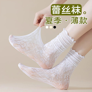 白色蕾丝堆堆袜子女夏季 冰冰袜 薄款 网纱花边中筒袜ins潮配小皮鞋