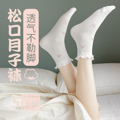 月子袜子女夏季薄款产妇孕妇大码中筒袜产后松口孕妇花边睡眠长袜