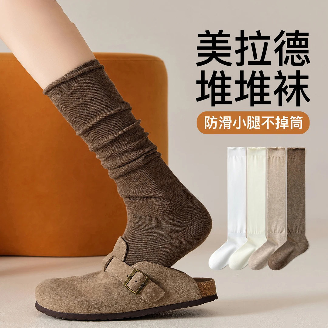 咖色小腿袜子女春秋美拉德配勃肯鞋卷边秋冬长筒堆堆防臭中筒袜