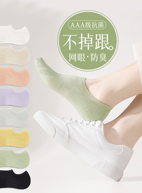 船袜女夏季薄款无骨防滑不掉跟浅口隐形袜子高跟鞋白色女士短筒袜