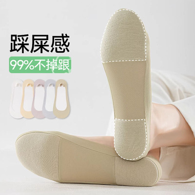 冰丝船袜女夏季薄款浅口隐形防震气垫底防滑不掉跟高跟鞋单鞋袜子